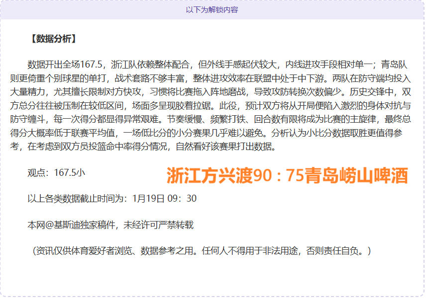 蓝鹰策略调,是低调蓄力,还是虚与委,亚博体育,亚博体育官网,亚博体育app,亚博体育下载