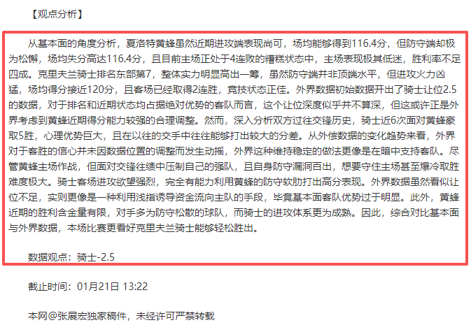 梅西再获金,球奖,续写体坛传,亚博体育,亚博体育官网,亚博体育app,亚博体育下载
