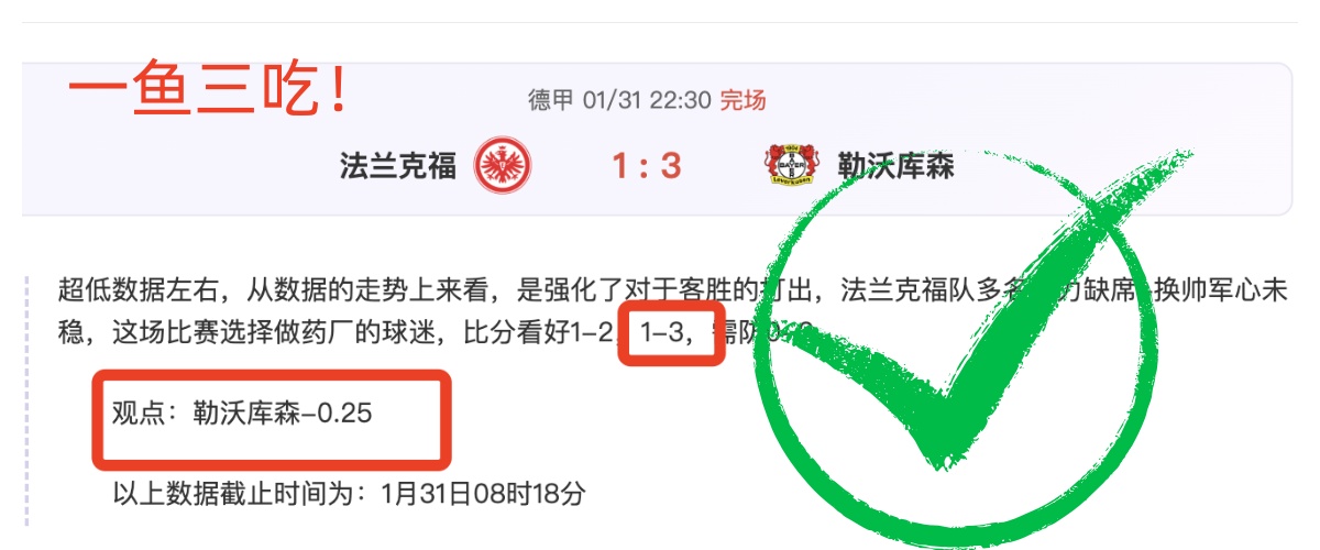 拉什福德加,盟维拉首战,亮相,亚博体育,亚博体育官网,亚博体育app,亚博体育下载