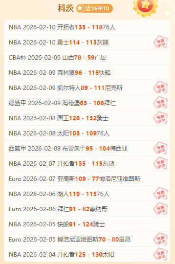 穆帅因侮辱,裁判遭欧足,联禁赛四场,亚博体育,亚博体育官网,亚博体育app,亚博体育下载