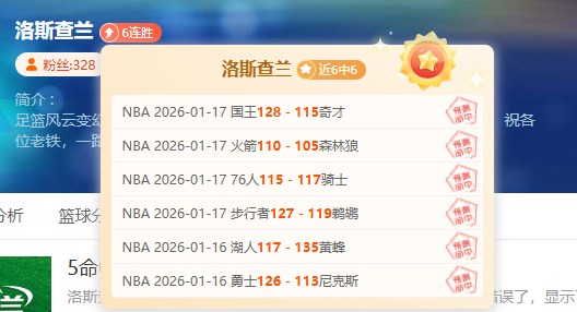 賽季歐冠半,準決賽對決,陣容,亚博体育,亚博体育官网,亚博体育app,亚博体育下载