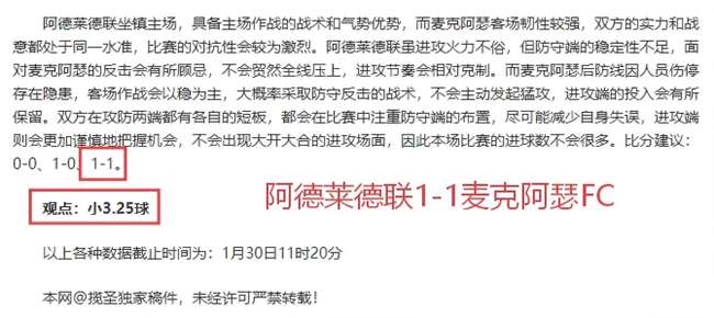 杨文龙,姜鑫杰勇夺,亚冬会单板,亚博体育,亚博体育官网,亚博体育app,亚博体育下载