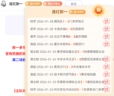 周六英超赛,事分析,利物浦对阵,亚博体育,亚博体育官网,亚博体育app,亚博体育下载