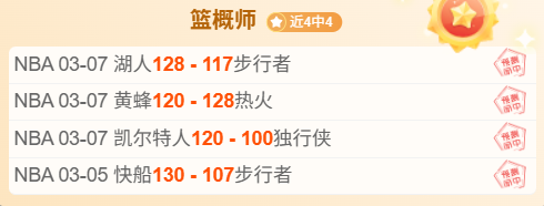 王曼昱反驳,球迷言论引,争议,亚博体育,亚博体育官网,亚博体育app,亚博体育下载