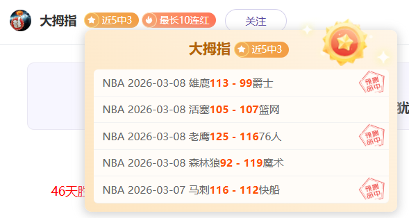 拜仁失誤塔,的報價截止,時機,亚博体育,亚博体育官网,亚博体育app,亚博体育下载
