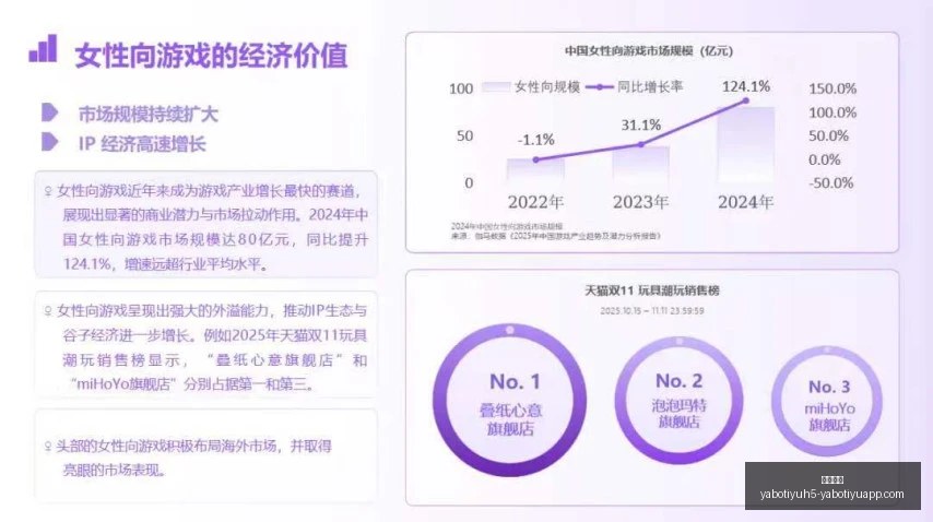国际赛场新,突破,年首场胜利,亚博体育,亚博体育官网,亚博体育app,亚博体育下载