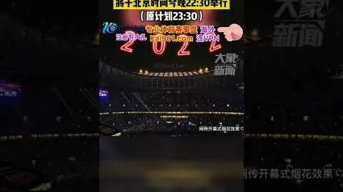 足总重启招募新超联赛成员程序