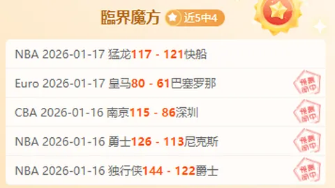 蓝鹰策略调整：是低调蓄力还是虚与委蛇？