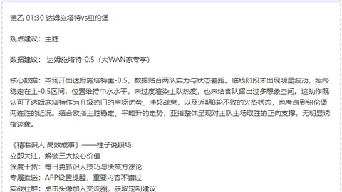 国足前主帅李铁涉案1.2亿，获刑20年！