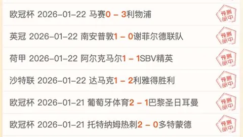 “澳网男双首战：奇臻异宝组合成功闯入32强！央视新闻客户端报道”