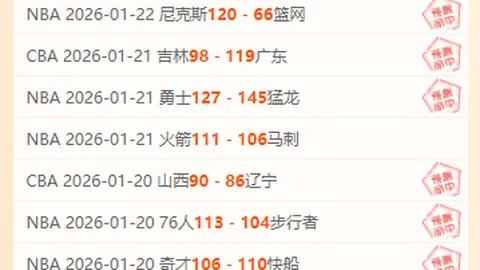 傅园慧、王懿律加盟浙大！——人民网报道