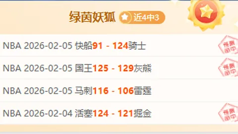 标题改写：独中两元荣耀之夜！帕罗特深情告白：这场胜利，是我职业生涯的璀璨巅峰！