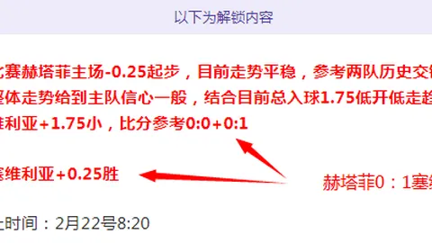 哈尔滨太阳岛举行亚冬会火种采集仪式 中新网报道