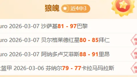 利物浦惨败曼城，专家解析：萨拉赫失点三大纪录破！